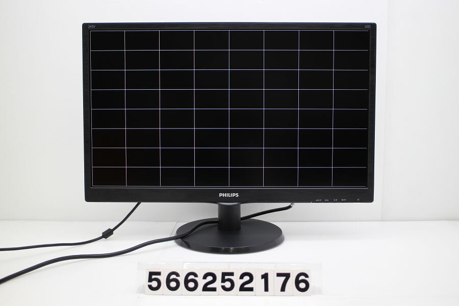 PHILIPS 243V5Q 23.6インチワイド FHD(1920x1080)液晶モニター D-Sub×1/DVI-D×1/HDMI×1【中古】【20250729】