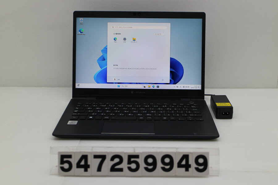 dynabook dynabook G83/FP Core i5 10210U 1.6GHz/16GB/256GB(SSD)/13.3W/FHD(1920x1080)/Win11【中古】【20251112】