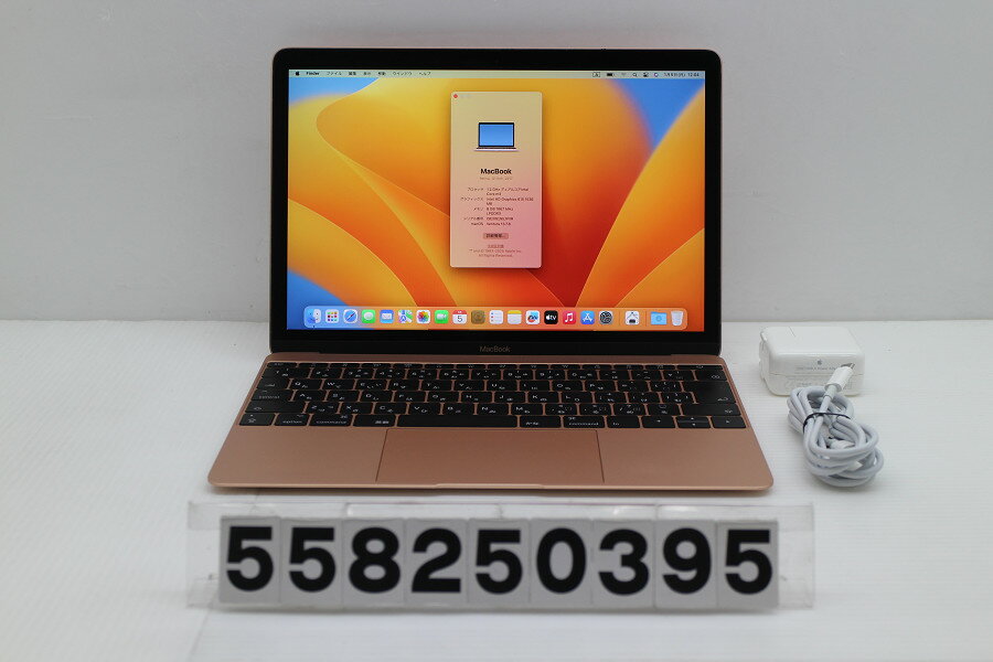 Apple MacBook Retina 12in 2017 A1534 ローズゴールド Core m3 7Y32 1.2GHz/8GB/256GB(SSD)/12W/WQXGA(2304x1440)【中古】【20260107】