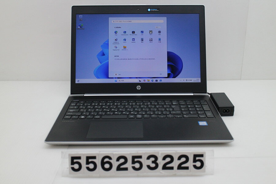 hp ProBook 450 G5 Core i5 8250U 1.6GHz/8GB/256GB(SSD)/15.6W/FWXGA(1366x768)/Win11【中古】【20260204】