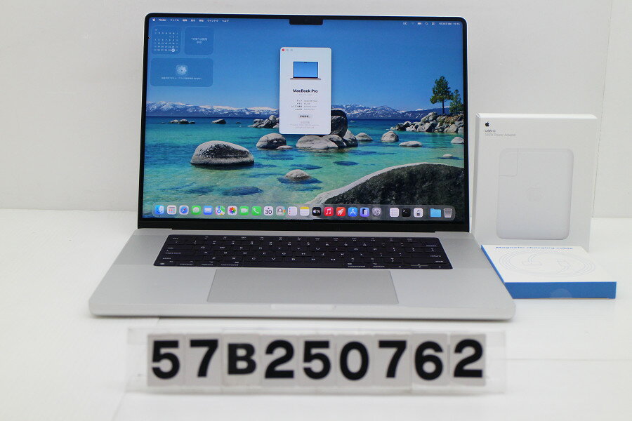 12 inches - Apple MacBook Pro 16in 2021 A2485 シルバー Apple M1 Max 64GB/512GB(SSD)/16W/3456x2234LiquidRetinaXDR【中古】【20260203】