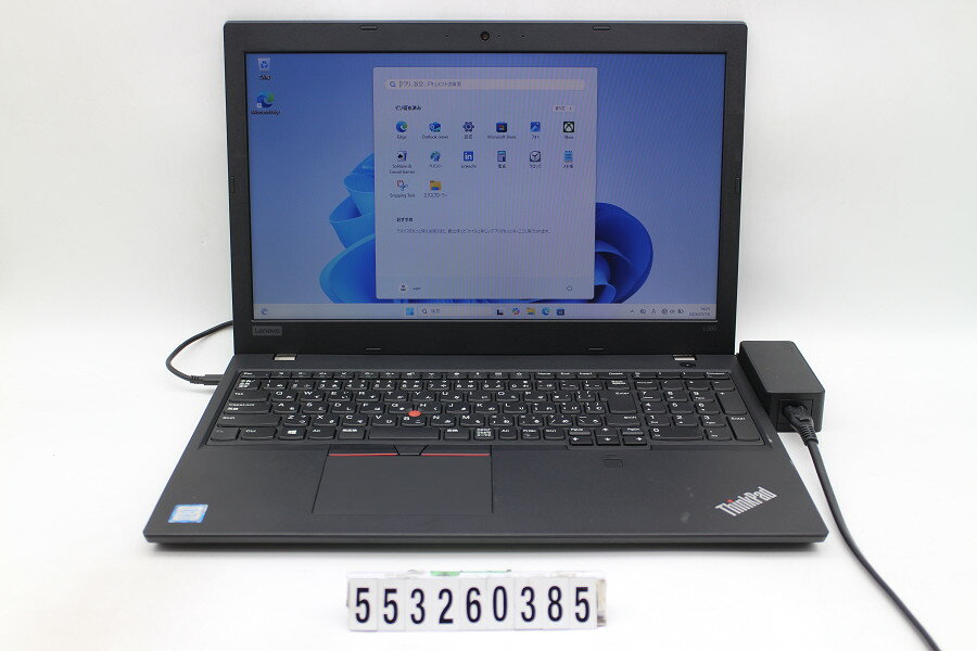 15 inches - Lenovo ThinkPad L580 Core i5 8250U 1.6GHz/8GB/256GB(SSD)/15.6W/FWXGA(1366x768)/Win11【中古】【20260521】