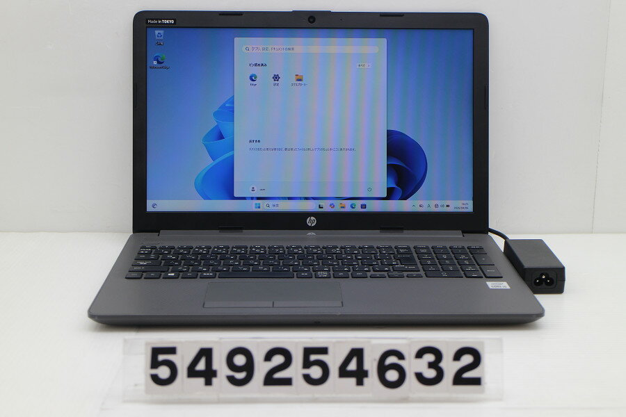 15 inches - hp 250 G7 Core i5 1035G1 1GHz/8GB/256GB(SSD)/Multi/15.6W/FWXGA(1366x768)/Win11【中古】【20260408】