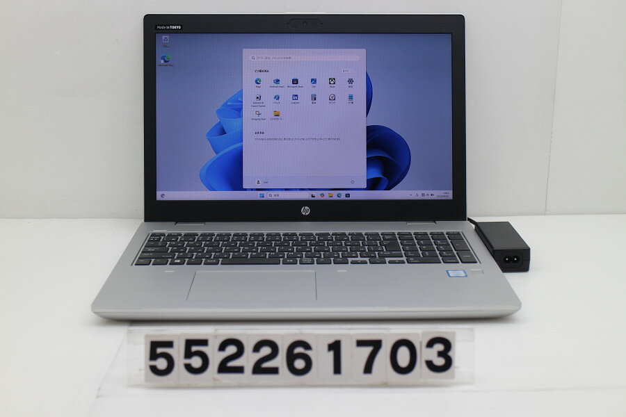 乐天商城 - hp ProBook 650 G5 Core i5 8265U 1.6GHz/8GB/256GB(SSD)/Multi/15.6W/FHD(1920x1080)/Win11【中古】【20260604】