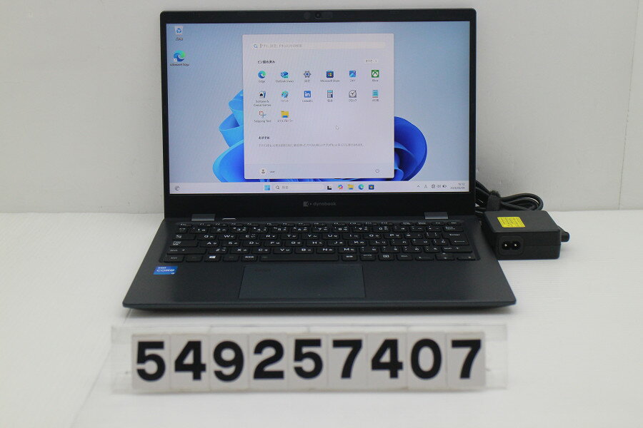 樂天商城 - dynabook dynabook G83/HS Core i5 1135G7 2.4GHz/16GB/256GB(SSD)/13.3W/FHD(1920x1080)/Win11【中古】【20260612】