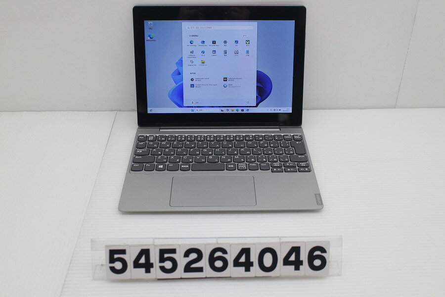 商品情報 No.545264046メーカーLenovo商品名 型番・型名ideapad D330-10IGM※81MDS01000仕様■基本スペック　・CPU：Cerelon N4000 1.1GHz(2コア2スレッド)　・メモリ：4096MB(変更不可)　・HDD：64GB(eMMC)　・VGA：オンボード　・DRIVE：なし　・モニター：10.1インチワイドWXGA(1280x800) タッチパネルグレア液晶　・その他機能：無線LAN Bluetooth Webカメラ USB(Type-C) microSDスロット　・リカバリ：11 Pro 64bitリカバリ済(OS導入済)状態・動作状況■動作：中古動作品 ※液晶パネル面：確認した限り目立つ傷なし ※液晶表示：確認した限り目立つ表示不良なし ※バッテリ状態：充電駆動可能 ※バッテリは保証対象外となります。外観■汚れ　・外装汚れ若干有り。■シール痕　・若干あり。■傷　・外装に使用に差し支えない擦り傷がございます。■その他　・中古品のため使用に差し支えない傷、汚れがある場合がございます。　・本体内外装は清掃しておりますが、多少の汚れが残っている可能性がございます。　・天板擦り傷 傷 摩耗 角フチ微細な塗装剥げ パームレスト摩耗 微細な塗装剥げ タッチパッド摩耗 キーボード枠塗装剥げ 背面擦り傷 微細な塗装剥げ 側面擦り傷 底面擦り傷 傷あり　・キーボード特記事項：摩耗あり附属品■付属品(下記に記載の物以外は付属いたしません。また、写真に掲載の無い物は付属いたしません)　・なし■特記欠品　・ACアダプター欠品対応情報-備考　・11 Pro 64bitリカバリ済(OS導入済)※リカバリ完了しておりますので、お届け後すぐにご利用頂けます。ご注意　・掲載中の商品について、一部の在庫は各地方のPCコンフル店頭でも展示、販売しています。　・搭載されたSSDやバッテリー等に関して、お問い合わせによる追加の状態確認(健康状態や残量等)は誠に申し訳ありませんが対応いたしておりません。　・店頭で展示している関係上、ごく稀に展示中の破損や付属品の欠損等が発生する場合がございます。その際には、当店よりお客さまにご連絡させていただきます。　・その場合、代替品をご提案させていただきます。ご提案商品がご注文者様の要件に添いません場合はキャンセル対応させて頂きます。　・PCコンフルの在庫に関しましては、同時発送およびサイズによりますが同梱発送を対応させて頂けます。但し在庫が複数拠点の場合、対応がかないません。