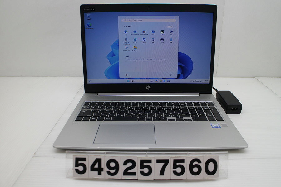 商品情報 No.549257560メーカーhp商品名 型番・型名ProBook 450 G6※5HU00AV仕様■基本スペック　・CPU：Corei3 8145U 2.1GHz(2コア4スレッド)　・メモリ：8192MB(4GB×2枚(空きスロットなし))　・HDD：256GB(SSD)　・VGA：オンボード　・DRIVE：なし　・モニター：15.6インチワイドFWXGA(1366*768)　・その他機能：無線LAN Bluetooth SDスロット USB3.0 HDMI Webカメラ 指紋認証 USB(Type-C) テンキー付キーボード　・リカバリ：11 Pro 64bitリカバリ済(OS導入済)状態・動作状況■動作：中古動作品 ※液晶パネル面：確認した限り目立つ傷なし ※液晶表示：確認した限り目立つ表示不良なし ※バッテリ状態：充電駆動可能 ※バッテリは保証対象外となります。外観■汚れ　・外装汚れ若干有り。■シール痕　・若干あり。■傷　・外装に使用に差し支えない擦り傷がございます。■その他　・中古品のため使用に差し支えない傷、汚れがある場合がございます。　・本体内外装は清掃しておりますが、多少の汚れが残っている可能性がございます。　・天板擦り傷 摩耗 パームレスト摩耗 タッチパッド摩耗 背面擦り傷 側面擦り傷 底面擦り傷あり　・キーボード特記事項：摩耗 テカリあり附属品■付属品(下記に記載の物以外は付属いたしません。また、写真に掲載の無い物は付属いたしません)　・ACアダプター対応情報-備考　・11 Pro 64bitリカバリ済(OS導入済)※リカバリ完了しておりますので、お届け後すぐにご利用頂けます。ご注意　・掲載中の商品について、一部の在庫は各地方のPCコンフル店頭でも展示、販売しています。　・搭載されたSSDやバッテリー等に関して、お問い合わせによる追加の状態確認(健康状態や残量等)は誠に申し訳ありませんが対応いたしておりません。　・店頭で展示している関係上、ごく稀に展示中の破損や付属品の欠損等が発生する場合がございます。その際には、当店よりお客さまにご連絡させていただきます。　・その場合、代替品をご提案させていただきます。ご提案商品がご注文者様の要件に添いません場合はキャンセル対応させて頂きます。　・PCコンフルの在庫に関しましては、同時発送およびサイズによりますが同梱発送を対応させて頂けます。但し在庫が複数拠点の場合、対応がかないません。