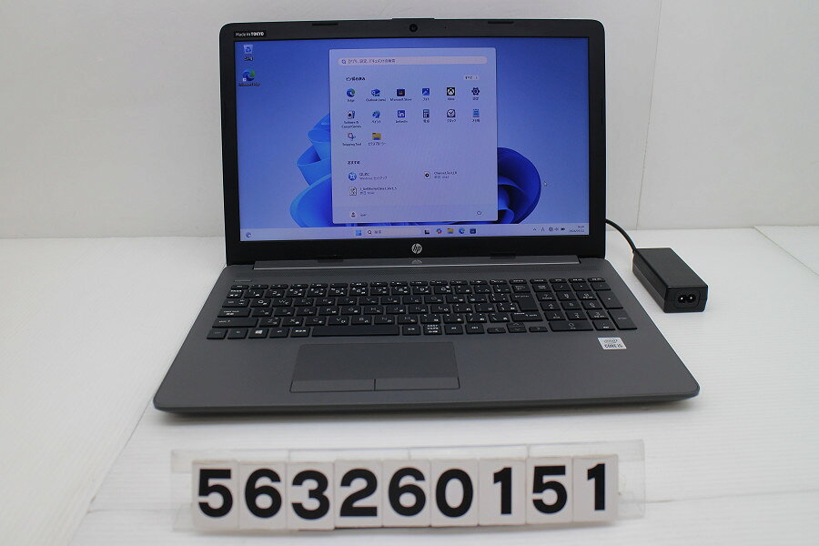 商品情報 No.563260151メーカーhp商品名 型番・型名250 G7※2C3S5PA#ABJ仕様■基本スペック　・CPU：Corei5 1035G1 1GHz(4コア8スレッド)　・メモリ：8192MB(8GB×1枚(空きスロット×1))　・HDD：256GB(SSD)　・VGA：オンボード　・DRIVE：DVDマルチ　・モニター：15.6インチワイドFWXGA(1366x768)　・その他機能：無線LAN Bluetooth SDスロット USB3.0 HDMI Webカメラ テンキー付キーボード　・リカバリ：11 Pro 64bitリカバリ済(OS導入済)状態・動作状況■動作：中古動作品 ※液晶パネル面：確認した限り目立つ傷なし ※液晶表示：確認した限り目立つ表示不良なし ※バッテリ状態：充電駆動可能 ※バッテリは保証対象外となります。外観■汚れ　・外装汚れ若干有り。■シール痕　・若干あり。■傷　・外装に使用に差し支えない擦り傷がございます。■その他　・中古品のため使用に差し支えない傷、汚れがある場合がございます。　・本体内外装は清掃しておりますが、多少の汚れが残っている可能性がございます。　・天板擦り傷 摩耗 パームレスト摩耗 タッチパッド摩耗 背面擦り傷 底面擦り傷あり　・キーボード特記事項：摩耗 テカリあり附属品■付属品(下記に記載の物以外は付属いたしません。また、写真に掲載の無い物は付属いたしません)　・ACアダプター対応情報-備考　・11 Pro 64bitリカバリ済(OS導入済)※リカバリ完了しておりますので、お届け後すぐにご利用頂けます。ご注意　・掲載中の商品について、一部の在庫は各地方のPCコンフル店頭でも展示、販売しています。　・搭載されたSSDやバッテリー等に関して、お問い合わせによる追加の状態確認(健康状態や残量等)は誠に申し訳ありませんが対応いたしておりません。　・店頭で展示している関係上、ごく稀に展示中の破損や付属品の欠損等が発生する場合がございます。その際には、当店よりお客さまにご連絡させていただきます。　・その場合、代替品をご提案させていただきます。ご提案商品がご注文者様の要件に添いません場合はキャンセル対応させて頂きます。　・PCコンフルの在庫に関しましては、同時発送およびサイズによりますが同梱発送を対応させて頂けます。但し在庫が複数拠点の場合、対応がかないません。