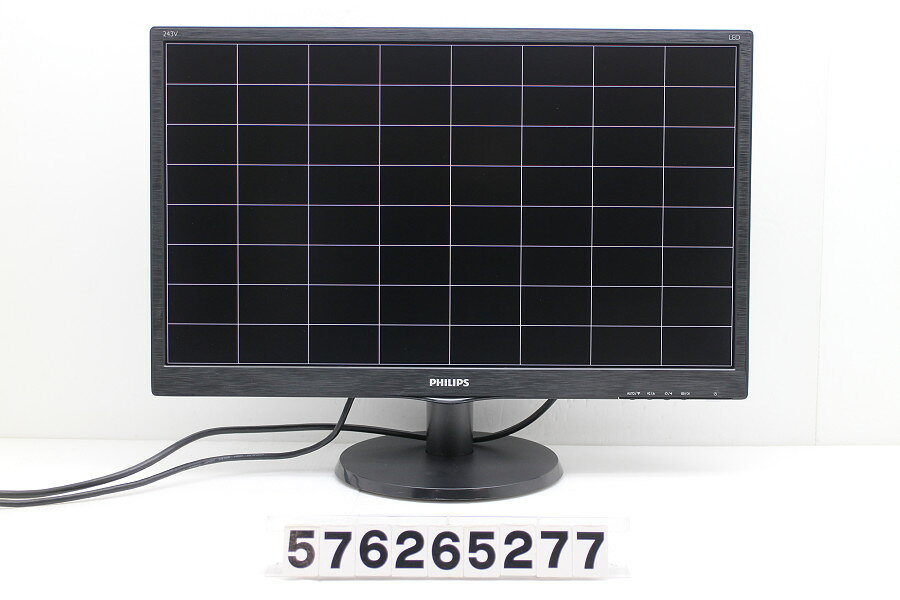 商品情報 No.576265277メーカーPHILIPS商品名 型番・型名243V5QHABA/11仕様■基本スペック　・モニタサイズ：23.6インチ　・モニタタイプ：ワイド　・解像度(規格)：FHD(1920x1080)　・入力端子：VGA(アナログ)×1/DVI-D(デジタル　HDCP)/HDMI×1(デジタル　HDCP)　・その他機能：スピーカー　チルト調整機能搭載状態・動作状況■動作：中古動作品 ※液晶パネル面：確認した限り目立つ傷なし ※液晶表示：確認した限り目立つ表示不良なし外観■汚れ　・外装汚れ若干有り。■シール痕　・若干あり。■傷　・外装に使用に差し支えない擦り傷がございます。■その他　・中古品のため使用に差し支えない傷、汚れがある場合がございます。　・本体内外装は清掃しておりますが、多少の汚れが残っている可能性がございます。　・擦り傷あり附属品■付属品(下記に記載の物以外は付属いたしません。また、写真に掲載の無い物は付属いたしません)　・電源ケーブル(3ピン)対応情報-備考-ご注意　・掲載中の商品について、一部の在庫は各地方のPCコンフル店頭でも展示、販売しています。　・搭載されたSSDやバッテリー等に関して、お問い合わせによる追加の状態確認(健康状態や残量等)は誠に申し訳ありませんが対応いたしておりません。　・店頭で展示している関係上、ごく稀に展示中の破損や付属品の欠損等が発生する場合がございます。その際には、当店よりお客さまにご連絡させていただきます。　・その場合、代替品をご提案させていただきます。ご提案商品がご注文者様の要件に添いません場合はキャンセル対応させて頂きます。　・PCコンフルの在庫に関しましては、同時発送およびサイズによりますが同梱発送を対応させて頂けます。但し在庫が複数拠点の場合、対応がかないません。
