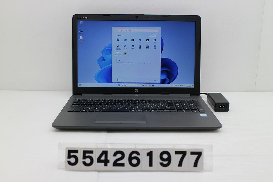 商品情報 No.554261977メーカーhp商品名 型番・型名250 G7※5KX41AV仕様■基本スペック　・CPU：Corei5 8265U 1.6GHz(4コア8スレッド)　・メモリ：8192MB(4GB×2枚(空きスロットなし))　・HDD：256GB(SSD)　・VGA：オンボード　・DRIVE：DVDマルチ　・モニター：15.6インチワイドFHD(1920x1080)　・その他機能：無線LAN Bluetooth SDスロット USB3.0 HDMI Webカメラ テンキー付キーボード　・リカバリ：11 Home 64bitリカバリ済(OS導入済)状態・動作状況■動作：中古動作品 ※液晶パネル面：確認した限り目立つ傷なし ※液晶表示：確認した限り目立つ表示不良なし ※バッテリ状態：充電駆動可能 ※バッテリは保証対象外となります。外観■汚れ　・外装汚れ若干有り。■シール痕　・若干あり。■傷　・外装に使用に差し支えない擦り傷がございます。■その他　・中古品のため使用に差し支えない傷、汚れがある場合がございます。　・本体内外装は清掃しておりますが、多少の汚れが残っている可能性がございます。　・全体摩耗 擦り傷 天板シール痕あり　・キーボード特記事項：摩耗あり附属品■付属品(下記に記載の物以外は付属いたしません。また、写真に掲載の無い物は付属いたしません)　・ACアダプター■特記欠品　・液晶枠ゴム欠品対応情報-備考　・11 Home 64bitリカバリ済(OS導入済)※リカバリ完了しておりますので、お届け後すぐにご利用頂けます。ご注意　・掲載中の商品について、一部の在庫は各地方のPCコンフル店頭でも展示、販売しています。　・搭載されたSSDやバッテリー等に関して、お問い合わせによる追加の状態確認(健康状態や残量等)は誠に申し訳ありませんが対応いたしておりません。　・店頭で展示している関係上、ごく稀に展示中の破損や付属品の欠損等が発生する場合がございます。その際には、当店よりお客さまにご連絡させていただきます。　・その場合、代替品をご提案させていただきます。ご提案商品がご注文者様の要件に添いません場合はキャンセル対応させて頂きます。　・PCコンフルの在庫に関しましては、同時発送およびサイズによりますが同梱発送を対応させて頂けます。但し在庫が複数拠点の場合、対応がかないません。