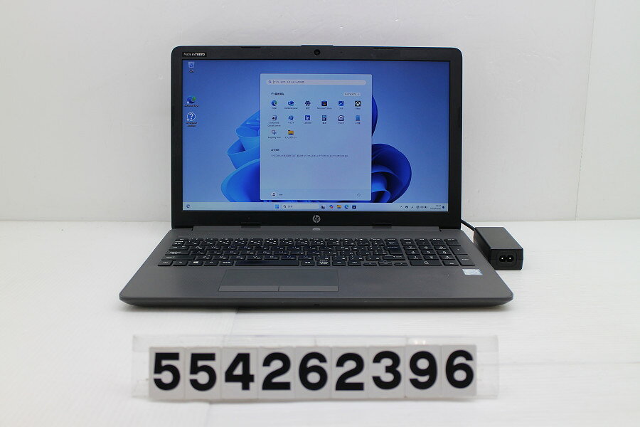 商品情報 No.554262396メーカーhp商品名 型番・型名250 G7※5KX41AV仕様■基本スペック　・CPU：Corei5 8265U 1.6GHz(4コア8スレッド)　・メモリ：8192MB(4GB×2枚(空きスロットなし))　・HDD：256GB(SSD)　・VGA：オンボード　・DRIVE：DVDマルチ　・モニター：15.6インチワイドFHD(1920x1080)　・その他機能：無線LAN Bluetooth SDスロット USB3.0 HDMI Webカメラ テンキー付キーボード　・リカバリ：11 Home 64bitリカバリ済(OS導入済)状態・動作状況■動作：中古動作品 ※液晶パネル面：確認した限り目立つ傷なし ※液晶表示：確認した限り目立つ表示不良なし ※バッテリ状態：充電駆動可能 ※バッテリは保証対象外となります。外観■汚れ　・外装汚れ若干有り。■シール痕　・若干あり。■傷　・外装に使用に差し支えない擦り傷がございます。■その他　・中古品のため使用に差し支えない傷、汚れがある場合がございます。　・本体内外装は清掃しておりますが、多少の汚れが残っている可能性がございます。　・全体摩耗 天板擦り傷 シール痕 パームレスト摩耗 液晶枠シール痕あり　・キーボード特記事項：摩耗あり附属品■付属品(下記に記載の物以外は付属いたしません。また、写真に掲載の無い物は付属いたしません)　・ACアダプター■特記欠品　・液晶枠ゴム欠品対応情報-備考　・11 Home 64bitリカバリ済(OS導入済)※リカバリ完了しておりますので、お届け後すぐにご利用頂けます。ご注意　・掲載中の商品について、一部の在庫は各地方のPCコンフル店頭でも展示、販売しています。　・搭載されたSSDやバッテリー等に関して、お問い合わせによる追加の状態確認(健康状態や残量等)は誠に申し訳ありませんが対応いたしておりません。　・店頭で展示している関係上、ごく稀に展示中の破損や付属品の欠損等が発生する場合がございます。その際には、当店よりお客さまにご連絡させていただきます。　・その場合、代替品をご提案させていただきます。ご提案商品がご注文者様の要件に添いません場合はキャンセル対応させて頂きます。　・PCコンフルの在庫に関しましては、同時発送およびサイズによりますが同梱発送を対応させて頂けます。但し在庫が複数拠点の場合、対応がかないません。