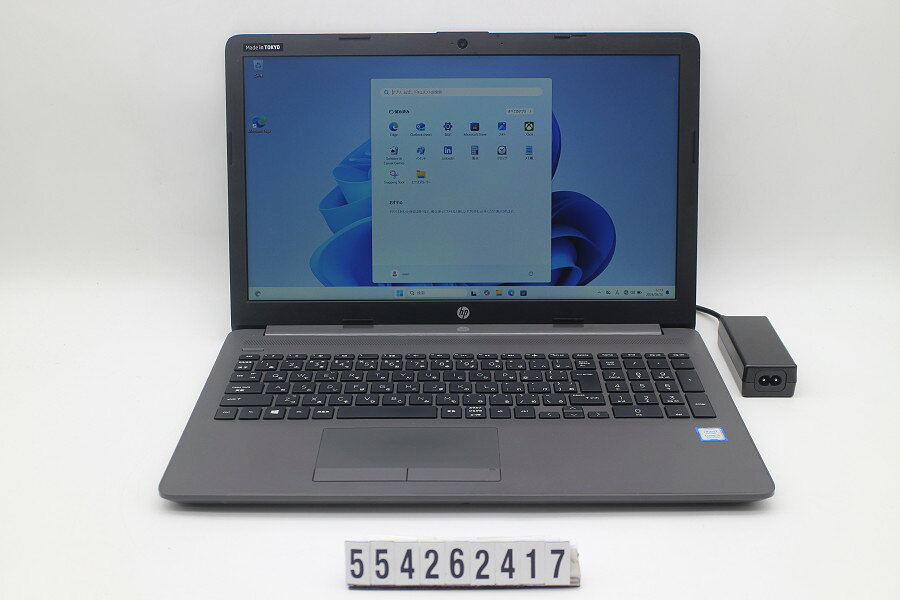 商品情報 No.554262417メーカーhp商品名 型番・型名250 G7※5KX41AV仕様■基本スペック　・CPU：Corei5 8265U 1.6GHz(4コア8スレッド)　・メモリ：8192MB(4GB×2枚(空きスロットなし))　・HDD：256GB(SSD)　・VGA：オンボード　・DRIVE：DVDマルチ　・モニター：15.6インチワイドFHD(1920x1080)　・その他機能：無線LAN Bluetooth SDスロット USB3.0 HDMI Webカメラ テンキー付キーボード　・リカバリ：11 Home 64bitリカバリ済(OS導入済)状態・動作状況■動作：中古動作品 ※液晶パネル面：確認した限り目立つ傷なし ※液晶表示：確認した限り薄い白シミあり ※バッテリ状態：充電駆動可能 ※バッテリは保証対象外となります。外観■汚れ　・外装汚れ若干有り。■シール痕　・若干あり。■傷　・外装に使用に差し支えない擦り傷がございます。■その他　・中古品のため使用に差し支えない傷、汚れがある場合がございます。　・本体内外装は清掃しておりますが、多少の汚れが残っている可能性がございます。　・全体摩耗 擦り傷 天板傷 シール痕 パームレスト摩耗 タッチパッドテカリあり　・キーボード特記事項：摩耗あり附属品■付属品(下記に記載の物以外は付属いたしません。また、写真に掲載の無い物は付属いたしません)　・ACアダプター対応情報-備考　・11 Home 64bitリカバリ済(OS導入済)※リカバリ完了しておりますので、お届け後すぐにご利用頂けます。ご注意　・掲載中の商品について、一部の在庫は各地方のPCコンフル店頭でも展示、販売しています。　・搭載されたSSDやバッテリー等に関して、お問い合わせによる追加の状態確認(健康状態や残量等)は誠に申し訳ありませんが対応いたしておりません。　・店頭で展示している関係上、ごく稀に展示中の破損や付属品の欠損等が発生する場合がございます。その際には、当店よりお客さまにご連絡させていただきます。　・その場合、代替品をご提案させていただきます。ご提案商品がご注文者様の要件に添いません場合はキャンセル対応させて頂きます。　・PCコンフルの在庫に関しましては、同時発送およびサイズによりますが同梱発送を対応させて頂けます。但し在庫が複数拠点の場合、対応がかないません。