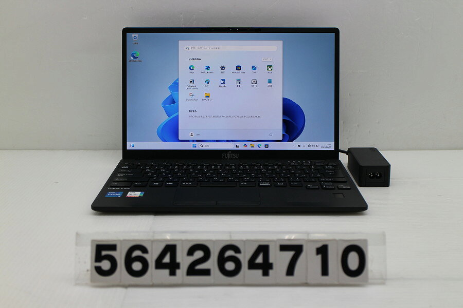 商品情報 No.564264710メーカー富士通商品名 型番・型名LIFEBOOK U9311/F※FMVU34021仕様■基本スペック　・CPU：Corei5 1145G7 2.6GHz(4コア8スレッド)　・メモリ：8192MB(変更不可)　・HDD：256GB(SSD)　・VGA：オンボード　・DRIVE：なし　・モニター：13.3インチワイドFHD(1920x1080)　・その他機能：無線LAN Bluetooth SDスロット USB3.0 HDMI Webカメラ 指紋認証 顔認証 USB(Type-C)　・リカバリ：11 Pro 64bitリカバリ済(OS導入済)状態・動作状況■動作：中古動作品 ※液晶パネル面：確認した限り目立つ傷なし ※液晶表示：確認した限り目立つ表示不良なし ※バッテリ状態：充電駆動可能 ※バッテリは保証対象外となります。外観■汚れ　・外装汚れ若干有り。■シール痕　・若干あり。■傷　・外装に使用に差し支えない擦り傷がございます。■その他　・中古品のため使用に差し支えない傷、汚れがある場合がございます。　・本体内外装は清掃しておりますが、多少の汚れが残っている可能性がございます。　・全体摩耗 天板擦り傷 シール痕 パームレスト摩耗 シール痕あり　・キーボード特記事項：摩耗あり附属品■付属品(下記に記載の物以外は付属いたしません。また、写真に掲載の無い物は付属いたしません)　・ACアダプター対応情報-備考　・11 Pro 64bitリカバリ済(OS導入済)※リカバリ完了しておりますので、お届け後すぐにご利用頂けます。ご注意　・掲載中の商品について、一部の在庫は各地方のPCコンフル店頭でも展示、販売しています。　・搭載されたSSDやバッテリー等に関して、お問い合わせによる追加の状態確認(健康状態や残量等)は誠に申し訳ありませんが対応いたしておりません。　・店頭で展示している関係上、ごく稀に展示中の破損や付属品の欠損等が発生する場合がございます。その際には、当店よりお客さまにご連絡させていただきます。　・その場合、代替品をご提案させていただきます。ご提案商品がご注文者様の要件に添いません場合はキャンセル対応させて頂きます。　・PCコンフルの在庫に関しましては、同時発送およびサイズによりますが同梱発送を対応させて頂けます。但し在庫が複数拠点の場合、対応がかないません。