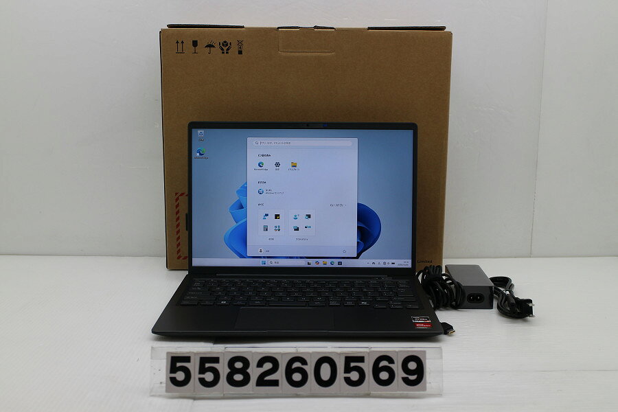 富士通 FMV M55-K3 Ryzen 5 7535U 2.9GHz/16GB/256GB(SSD)/14W/WUXGA(1920x1200) タッチパネル/Win11【中古】【20261014】