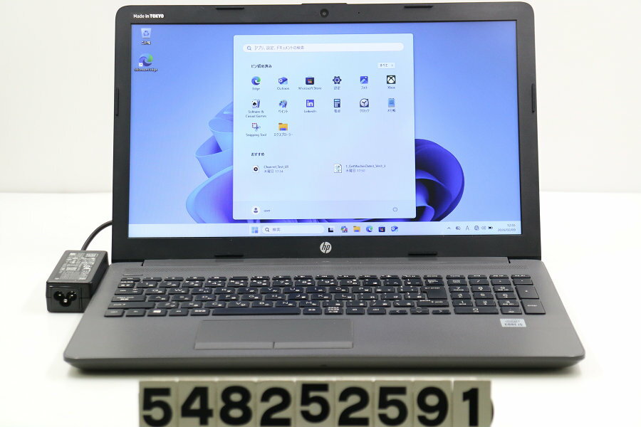 樂天商城 - hp 250 G7 Core i5 1035G1 1GHz/8GB/256GB(SSD)/Multi/15.6W/FWXGA(1366x768)/Win11【中古】【20260213】