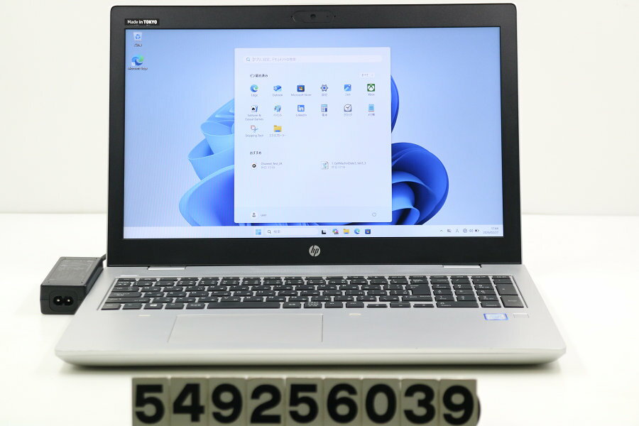 樂天商城 - hp ProBook 650 G5 Core i5 8265U 1.6GHz/8GB/256GB(SSD)/Multi/15.6W/FHD(1920x1080)/Win11【中古】【20260304】