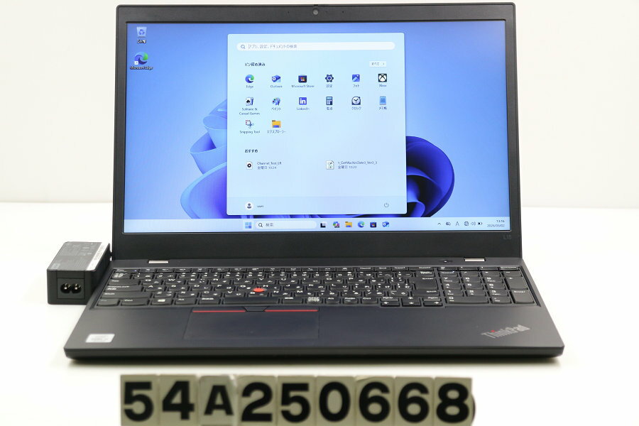 Lenovo ThinkPad L15 Gen1 Core i5 10210U 1.6GHz/8GB/256GB(SSD)/15.6W/FWXGA(1366x768)/Win11【中古】【20260304】