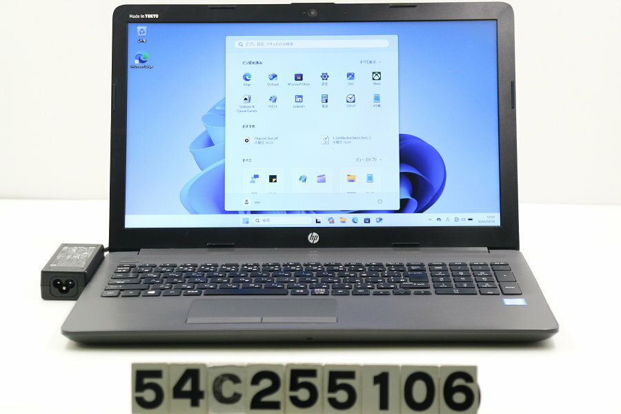 12 inches - hp 250 G7 Core i5 8265U 1.6GHz/8GB/256GB(SSD)/Multi/15.6W/FWXGA(1366x768)/Win11【中古】【20260318】