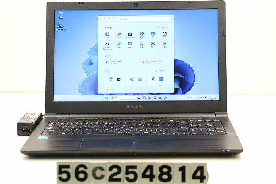 GATEWAY - dynabook dynabook B65/HS Core i5 1135G7 2.4GHz/8GB/256GB(SSD)/Multi/15.6W/FWXGA(1366x768)/Win11【中古】【20260402】