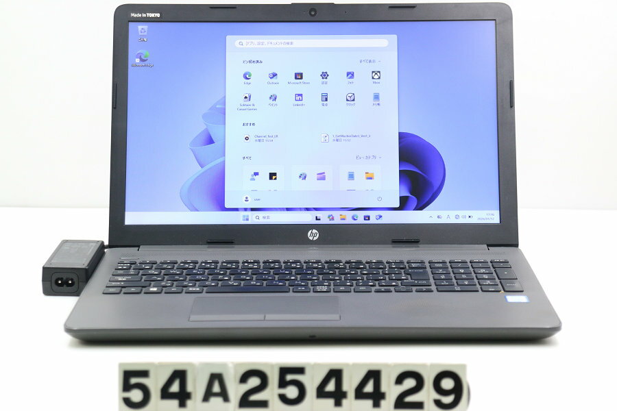 15 吋 - hp 250 G7 Core i5 8265U 1.6GHz/8GB/256GB(SSD)/Multi/15.6W/FWXGA(1366x768)/Win11【中古】【20260115】