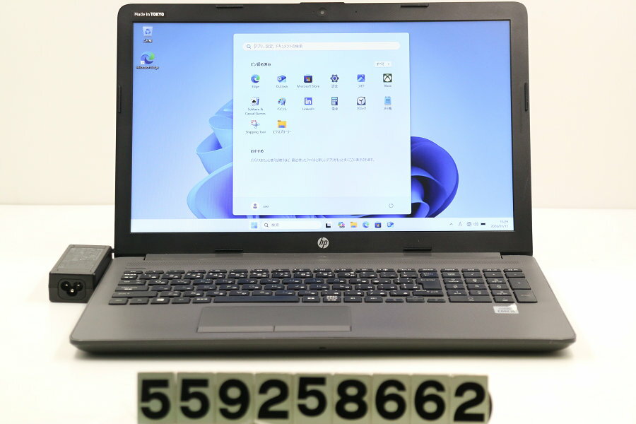 hp 250 G7 Core i5 1035G1 1GHz/8GB/256GB(SSD)/Multi/15.6W/FWXGA(1366x768)/Win11【中古】【20260115】