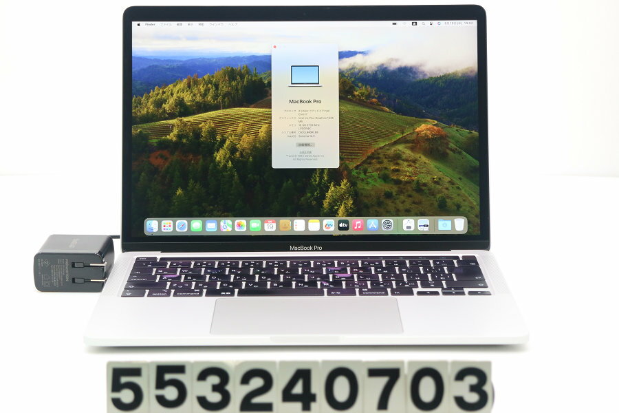 MacBookPro2018/13インチ/Corei7/16GB/1TB/訳あり