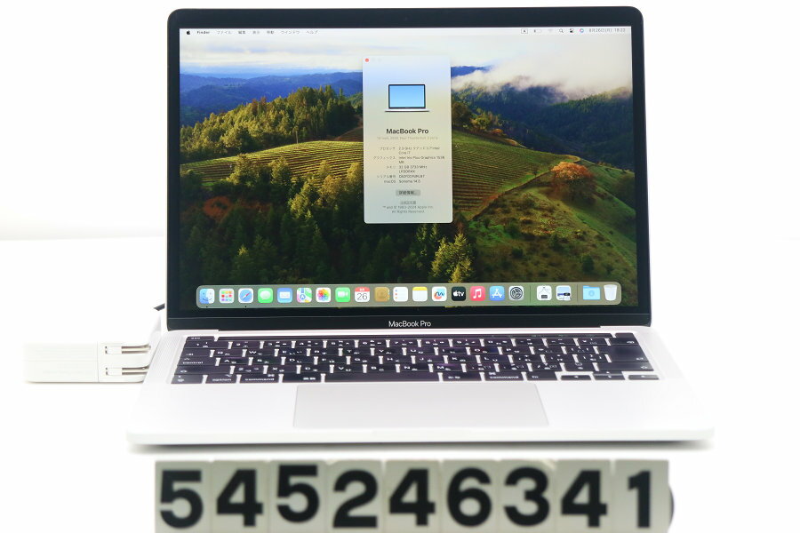 Apple MacBook Pro A2251 2020 シルバー Core i7 1068NG7 2.3GHz/32GB/1TB(SSD)/13.3W/WQXGA(2560x1600)/macOS Sonoma【中古】【20240828】