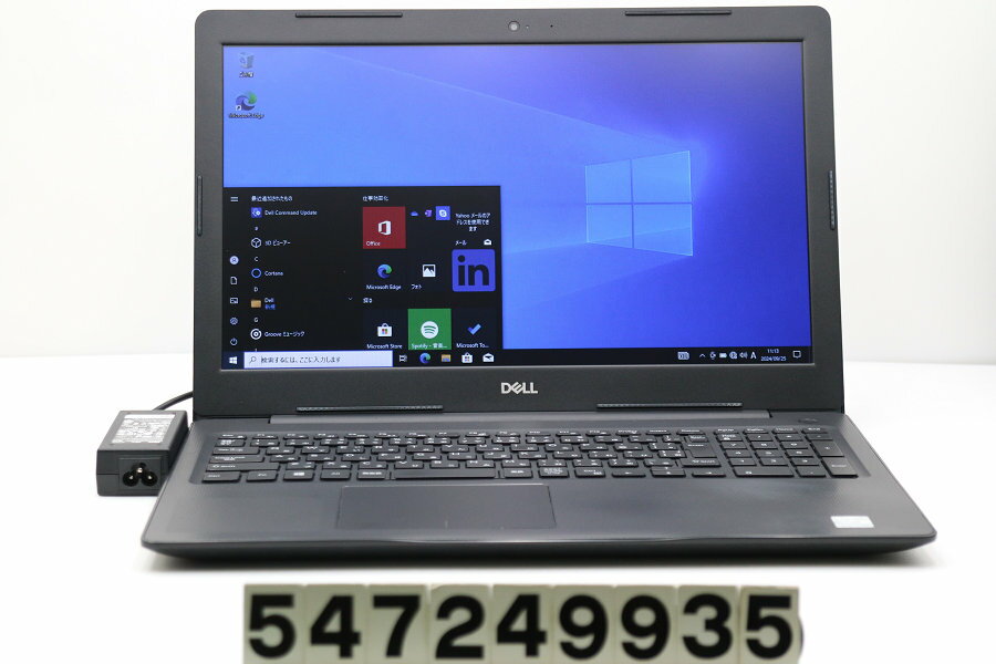 DELL Vostro 3581 Core i3 7020U 2.3GHz/8GB/250GB(SSD)/Multi/15.6W/FWXGA(1366x768)/Win10【中古】【20240927】
