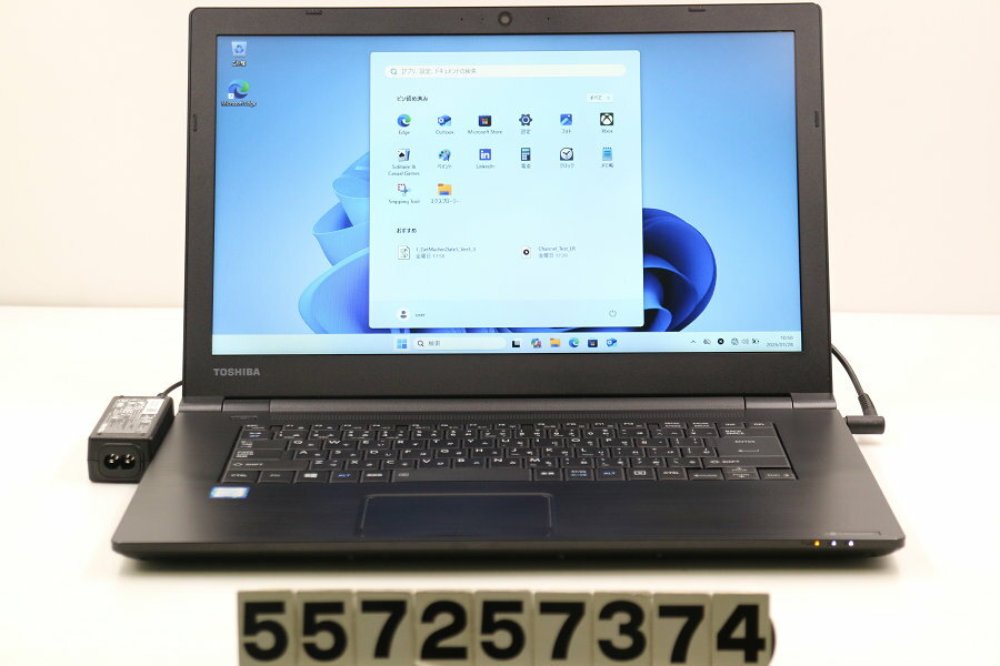 dynabook dynabook B65/DN Core i7 8650U 1.9GHz/16GB/256GB(SSD)/DVD/15.6W/FWXGA(1366x768)/Win11【中古】【20260130】