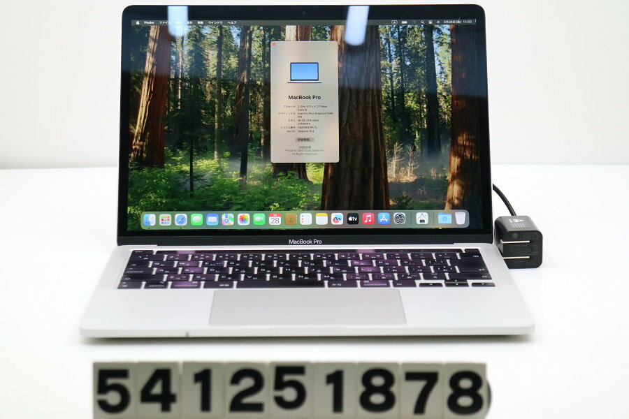 Apple MacBook Pro A2251 2020 シルバー Core i5 1038NG7 2GHz/16GB/512GB(SSD)/13.3W/WQXGA(2560x1600)/macOS Sequoia【中古】【20250402】