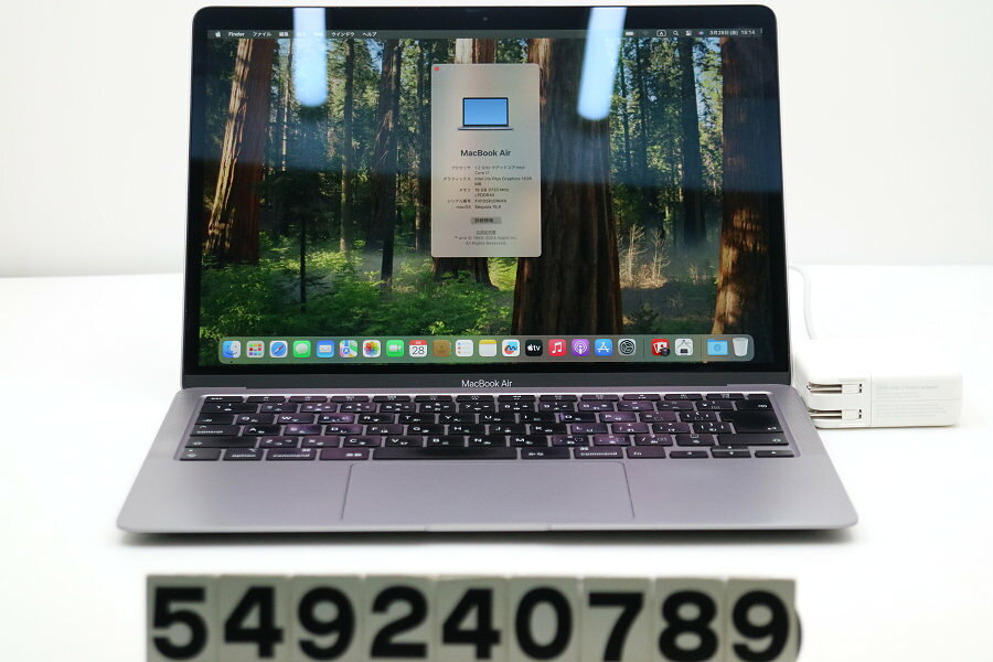 楽天市場】macbook air 13 core i7 2020の通販