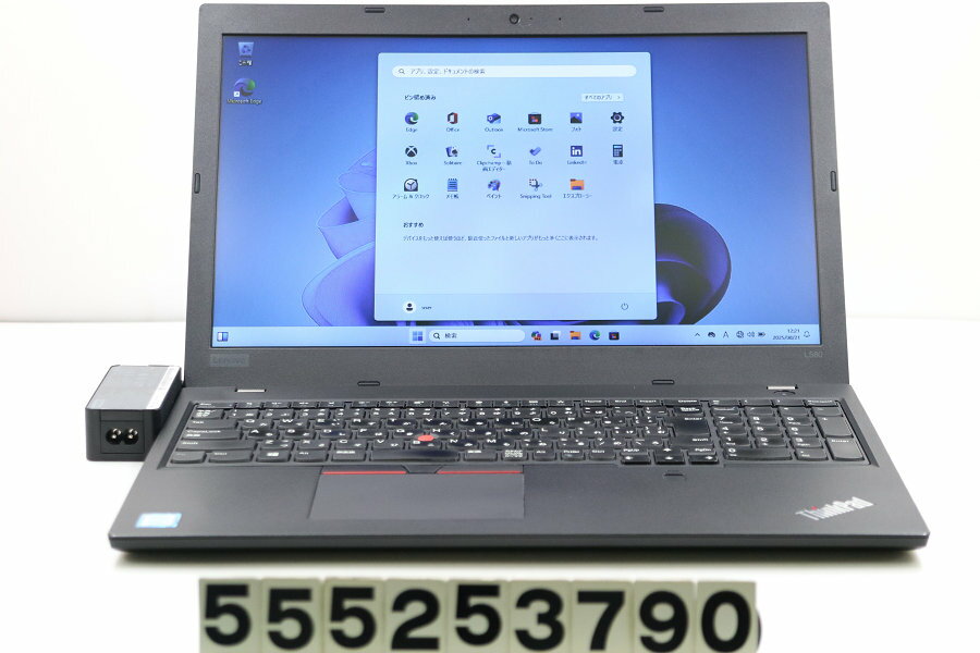 Lenovo ThinkPad L580 Core i5 8250U 1.6GHz/8GB/256GB(SSD)/15.6W/FWXGA(1366x768)/Win11【中古】【20250826】