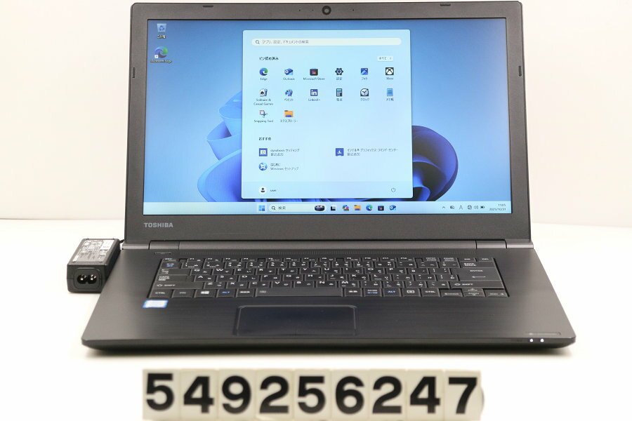 dynabook dynabook B65/DN Core i5 8350U 1.7GHz/8GB/256GB(SSD)/DVD/15.6W/FWXGA(1366x768)/Win11【中古】【20251111】
