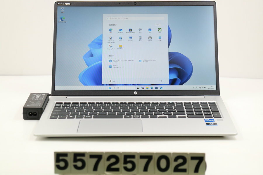 hp ProBook 450 G9 Core i5 1235U 1.3GHz/8GB/256GB(SSD)/15.6W/FHD(1920x1080)/Win11【中古】【202510..