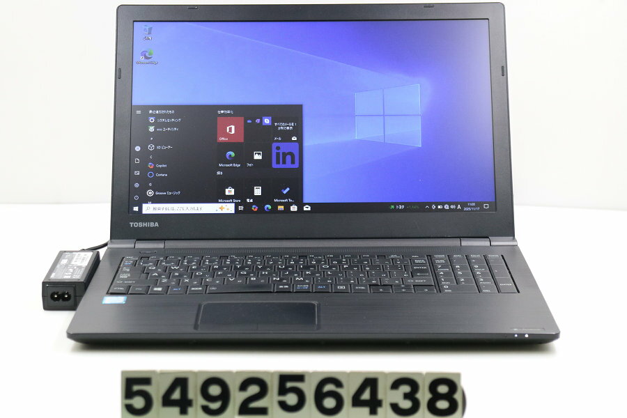 樂天商城 - 東芝 dynabook B55/D Core i3 6006U 2GHz/8GB/256GB(SSD)/15.6W/FWXGA(1366x768)/Win10【中古】【20251119】