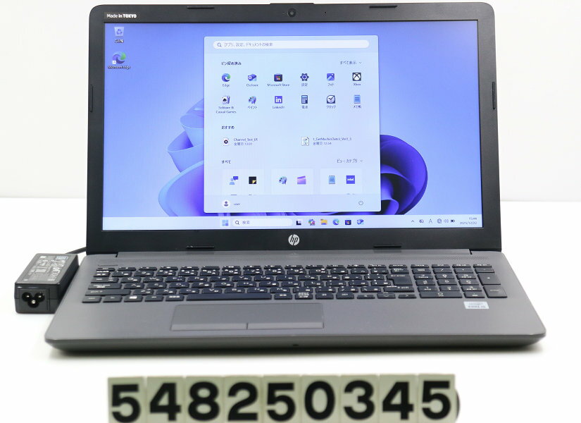 hp 250 G7 Core i5 1035G1 1GHz/8GB/256GB/Multi/15.6W/FWXGA(1366x768)/Win11【中古】【20251223】