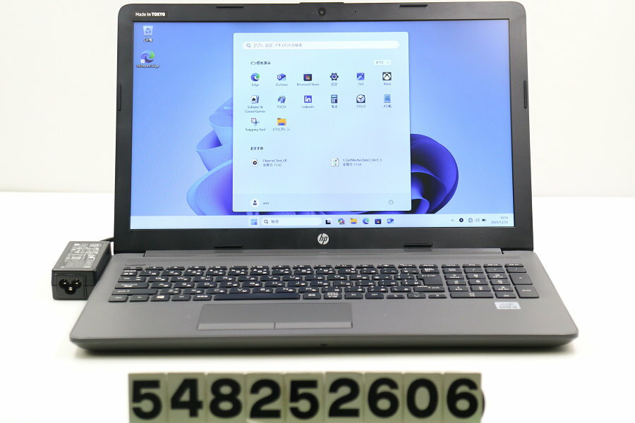 Rakuten - hp 250 G7 Core i5 1035G1 1GHz/8GB/256GB/Multi/15.6W/FWXGA(1366x768)/Win11【中古】【20251223】