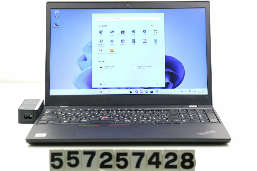 Lenovo ThinkPad L15 Gen1 Core i5 10210U 1.6GHz/8GB/256GB(SSD)/15.6W/FWXGA(1366x768)/Win11【中古】【20260108】