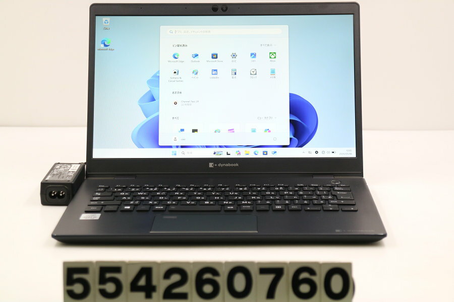 Rakuten - dynabook dynabook G83/FP Core i5 10210U 1.6GHz/16GB/256GB(SSD)/13.3W/FHD(1920x1080) タッチパネル/Win11【中古】【20260513】