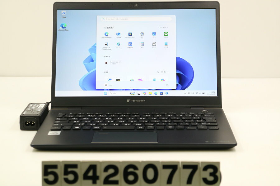 楽天市場】タッチパネル（メーカーdynabook）の通販
