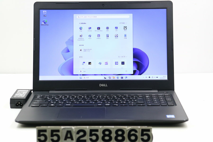 DELL Vostro 3580 Core i3 8145U 2.1GHz/8GB/128GB(