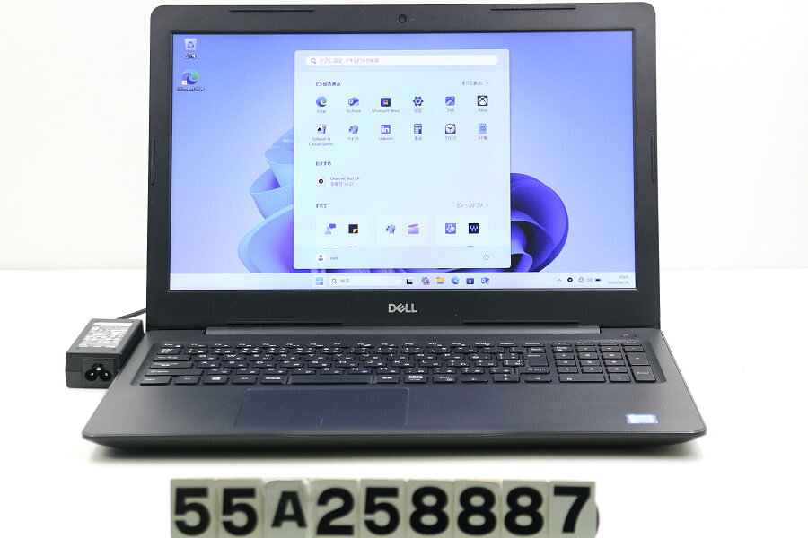 DELL Vostro 3580 Core i3 8145U 2.1GHz 8GB 128GB(SSD) Multi 15.6W comfull-premium-10103940 PCコンフルプレミアム楽天市場店 パッケージ画像