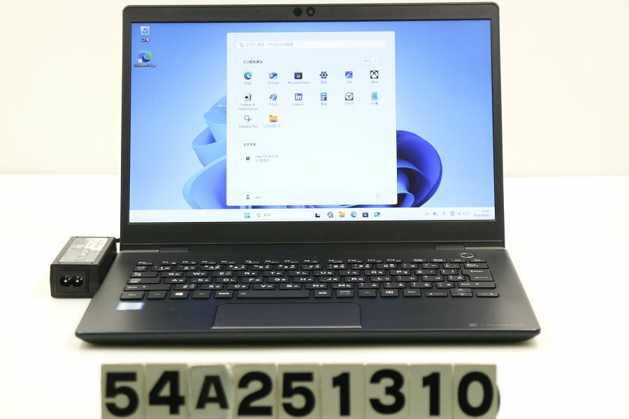 eMachines - dynabook dynabook G83/M Core i3 8130U 2.2GHz/16GB/256GB(SSD)/13.3W/FWXGA(1366x768)/Win11【中古】【20260508】