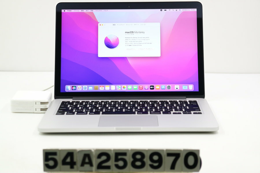 Rakuten - Apple MacBook Pro Retina 13インチ Early 2015 A1502 Core i5 5287U 2.9GHz/16GB/128GB/WQXGA(2560x1600)/macOS Montrrey【中古】【20260527】