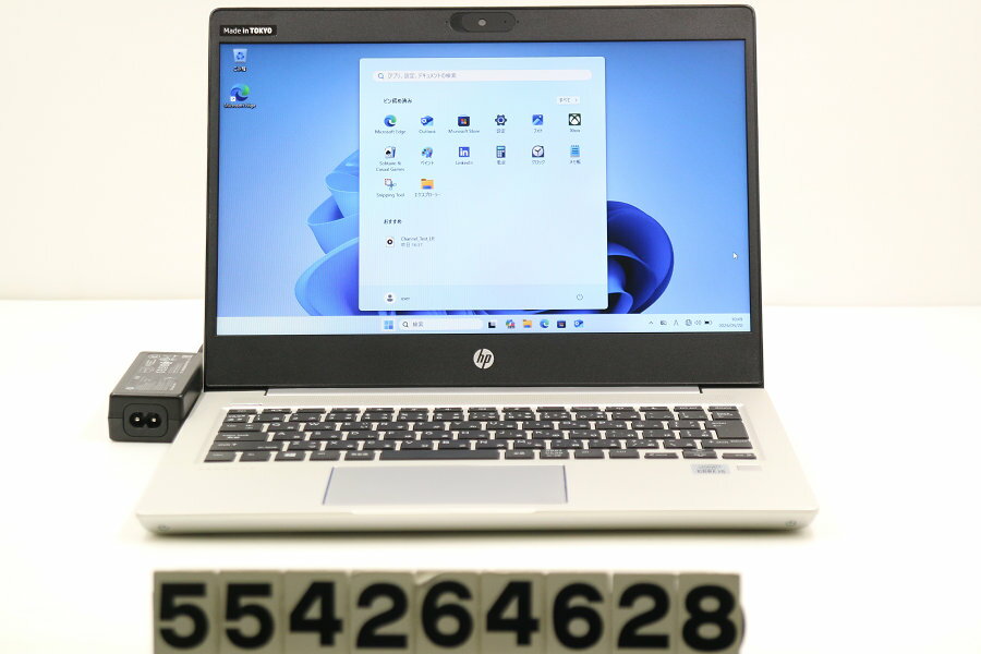 Rakuten - hp ProBook 430 G7 Core i5 10210U 1.6GHz/8GB/256GB(SSD)/13.3W/FWXGA(1366x768)/Win11【中古】【20260522】