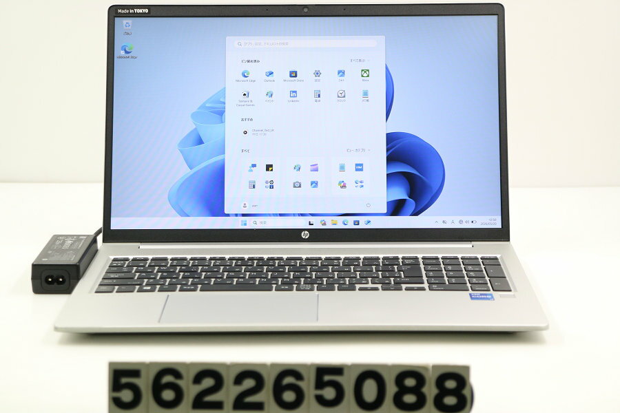 Rakuten - hp ProBook 450 G8 Core i7 1165G7 2.8GHz/16GB/256GB(SSD)/15.6W/FHD(1920x1080)/Win11【中古】【20260522】