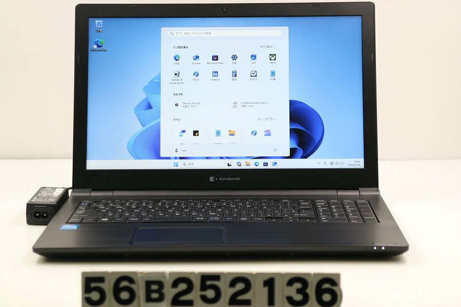 SHARP - dynabook dynabook B65/HS Core i5 1135G7 2.4GHz/8GB/256GB(SSD)/Multi/15.6W/FWXGA(1366x768)/Win11【中古】【20260520】