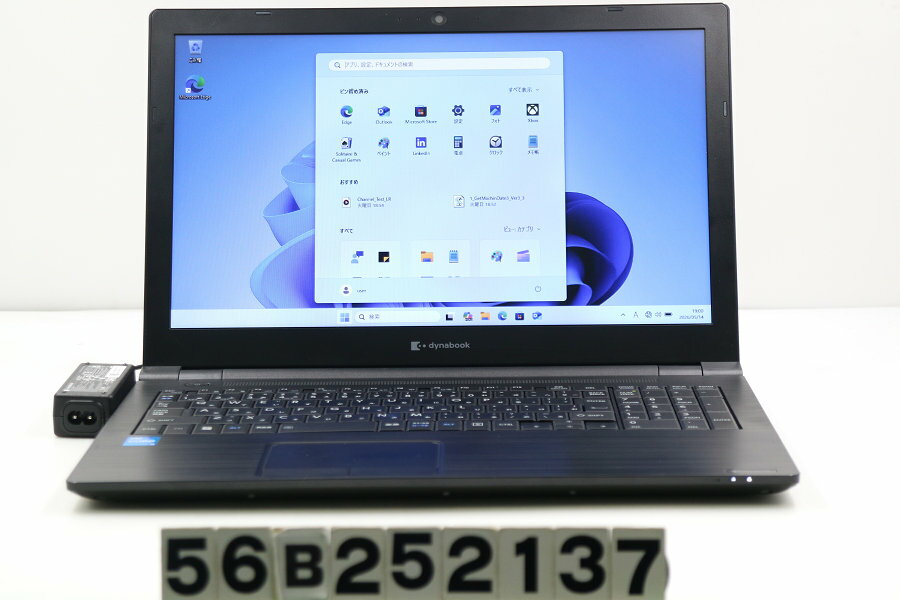 Rakuten - dynabook dynabook B65/HS Core i5 1135G7 2.4GHz/8GB/256GB(SSD)/Multi/15.6W/FWXGA(1366x768)/Win11【中古】【20260520】