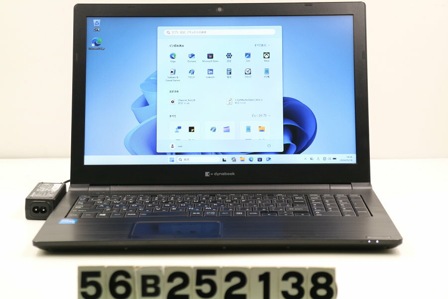 MSI - dynabook dynabook B65/HS Core i5 1135G7 2.4GHz/8GB/256GB(SSD)/Multi/15.6W/FWXGA(1366x768)/Win11【中古】【20260520】
