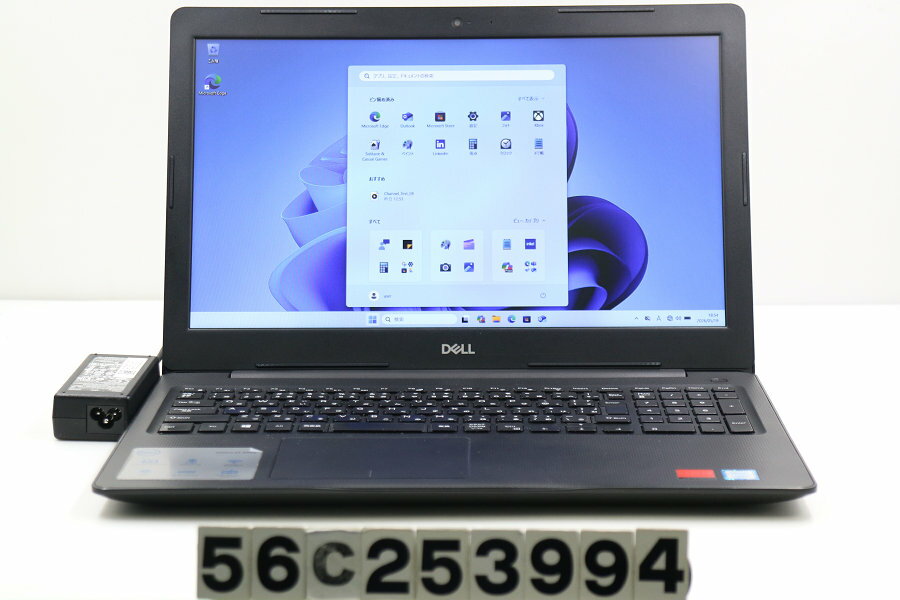 Rakuten - DELL Vostro 3580 Core i7 8565U 1.8GHz/8GB/256GB(SSD)/Multi/15.6W/FHD(1920x1080)/Win11/Radeon 520【中古】【20260522】